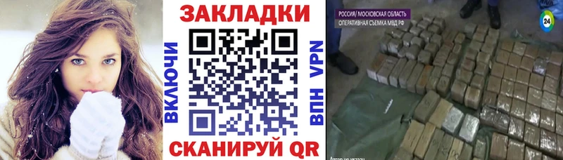 Бутират Гусиноозёрск