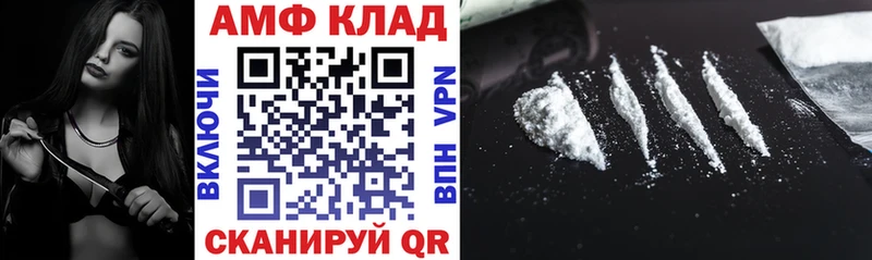 OMG онион  Гусиноозёрск  сайты даркнета какой сайт  АМФ Premium 