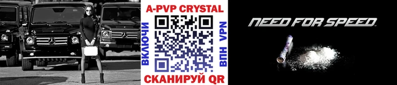 ссылка на мегу зеркало площадка состав Alpha PVP Crystall как найти закладки Гусиноозёрск
