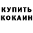 МЕТАДОН белоснежный Mark Kobtsev