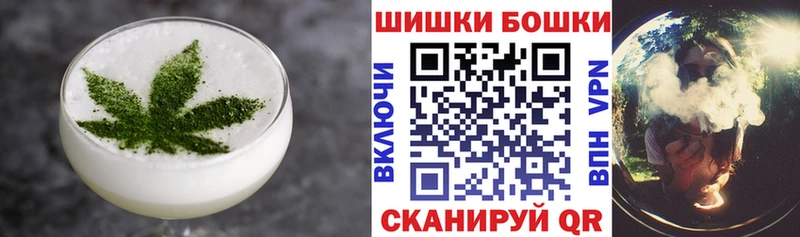 Еда ТГК конопля  наркота  Гусиноозёрск 