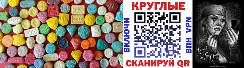 Ecstasy ешки  Гусиноозёрск 
