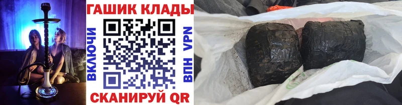наркотики  Гусиноозёрск  Гашиш ice o lator 