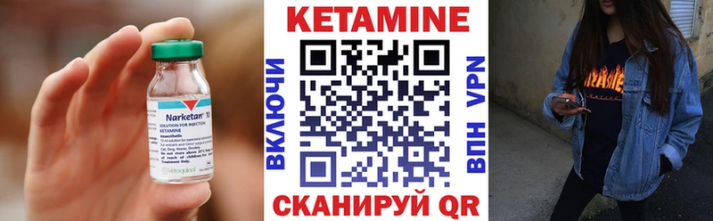 КЕТАМИН ketamine  мега рабочий сайт  Гусиноозёрск 