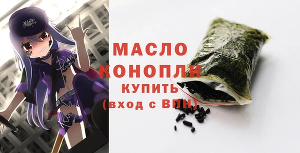 не бодяженный Вязьма