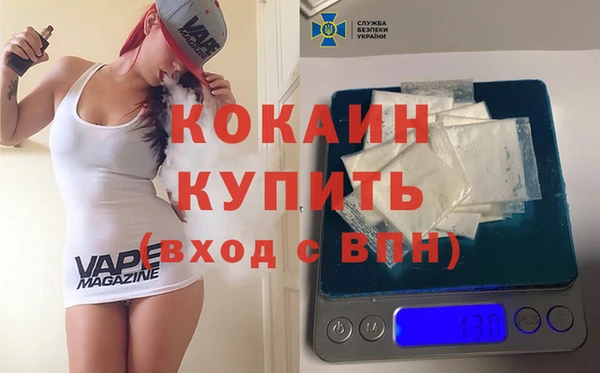 не бодяженный Вязьма