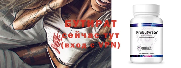 не бодяженный Вязьма