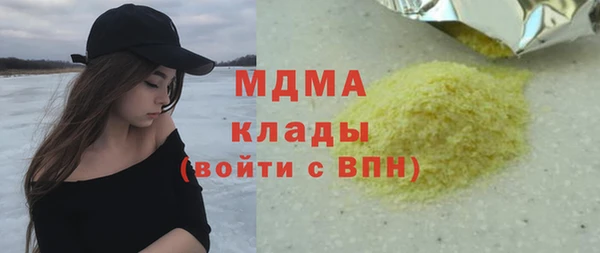 крисы Вяземский