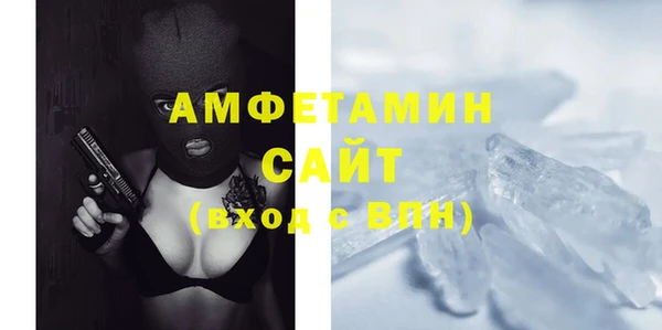 не бодяженный Вязьма