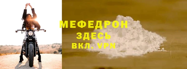 не бодяженный Вязьма
