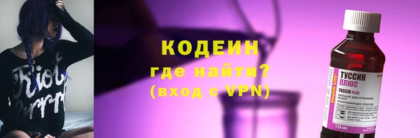 не бодяженный Вязьма