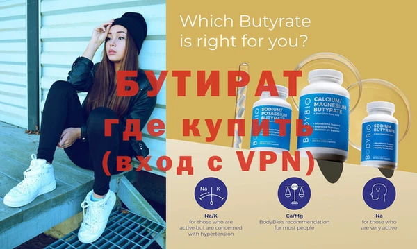 не бодяженный Вязьма