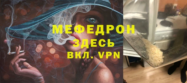 крисы Вяземский