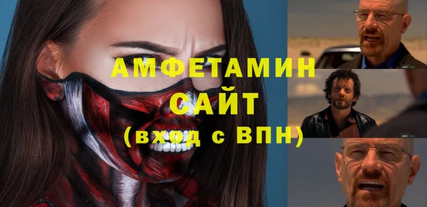 крисы Вяземский