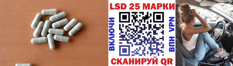 ЛСД экстази кислота  дарнет шоп  Гусиноозёрск 