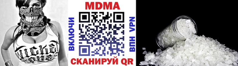 МДМА VHQ где купить наркотик Гусиноозёрск