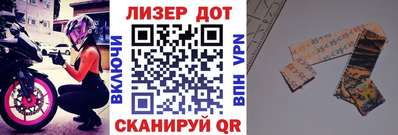 Наркотические марки 1,8мг  Гусиноозёрск 