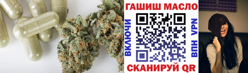 Дистиллят ТГК THC oil  Гусиноозёрск 
